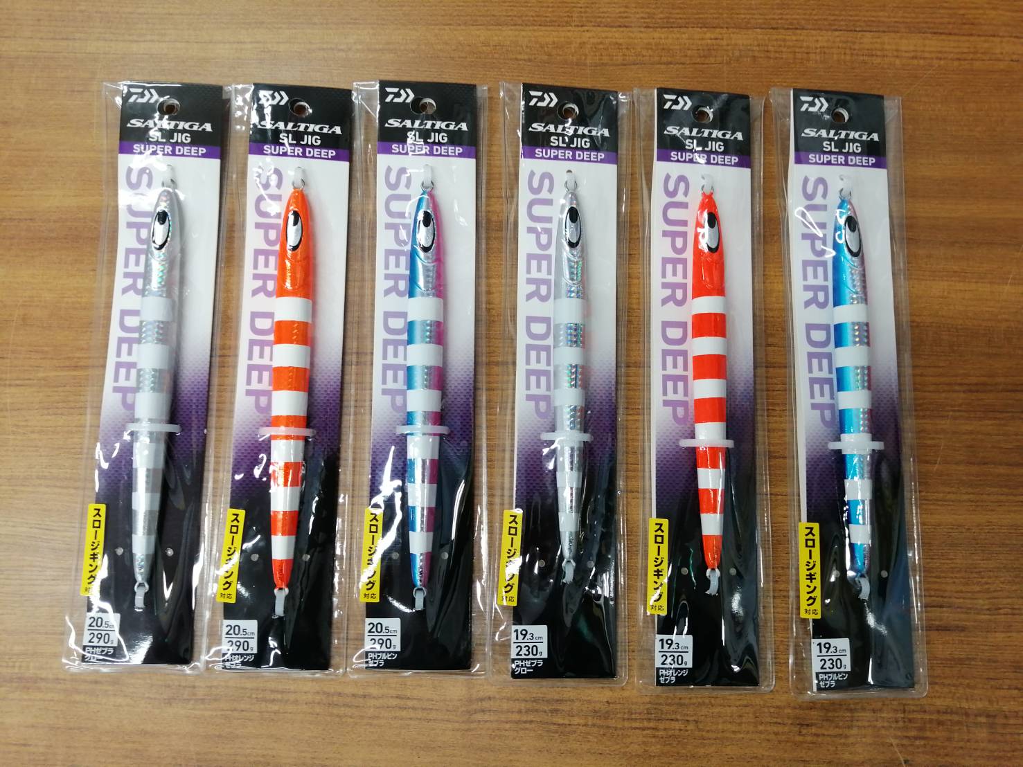 スーパーディープ仕様のセミロングスロージグ！