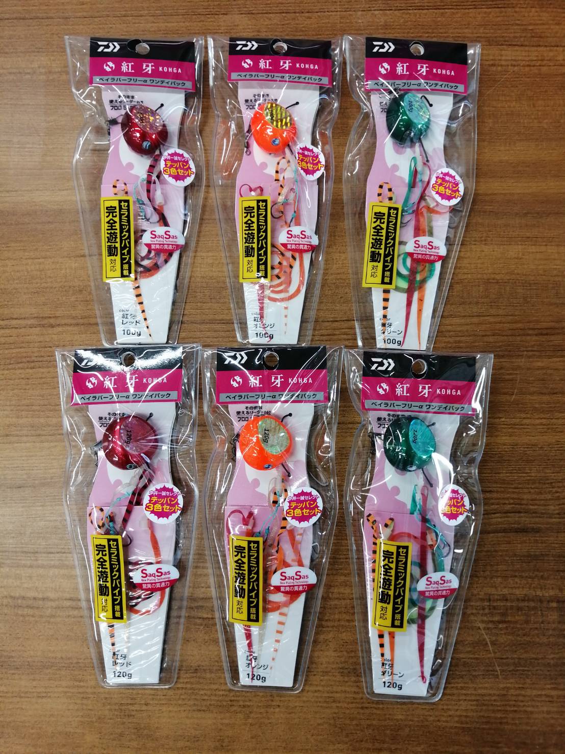 快適にタイラバが楽しめるお得パック！