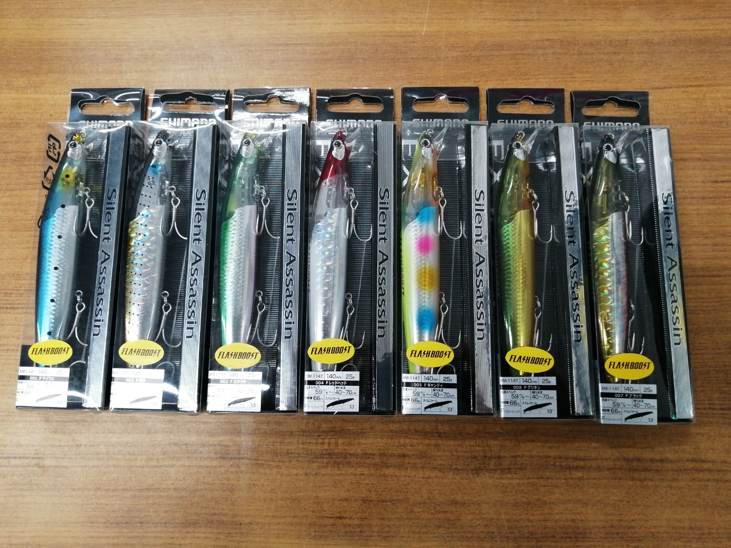 フラッシュブースト新サイズ！