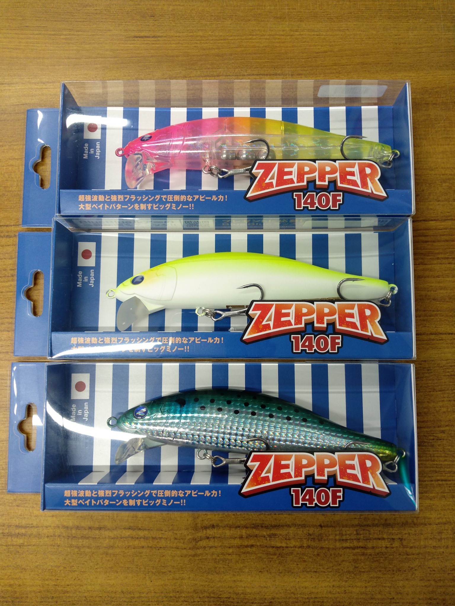 大型ベイトパターンを制すビッグミノー！