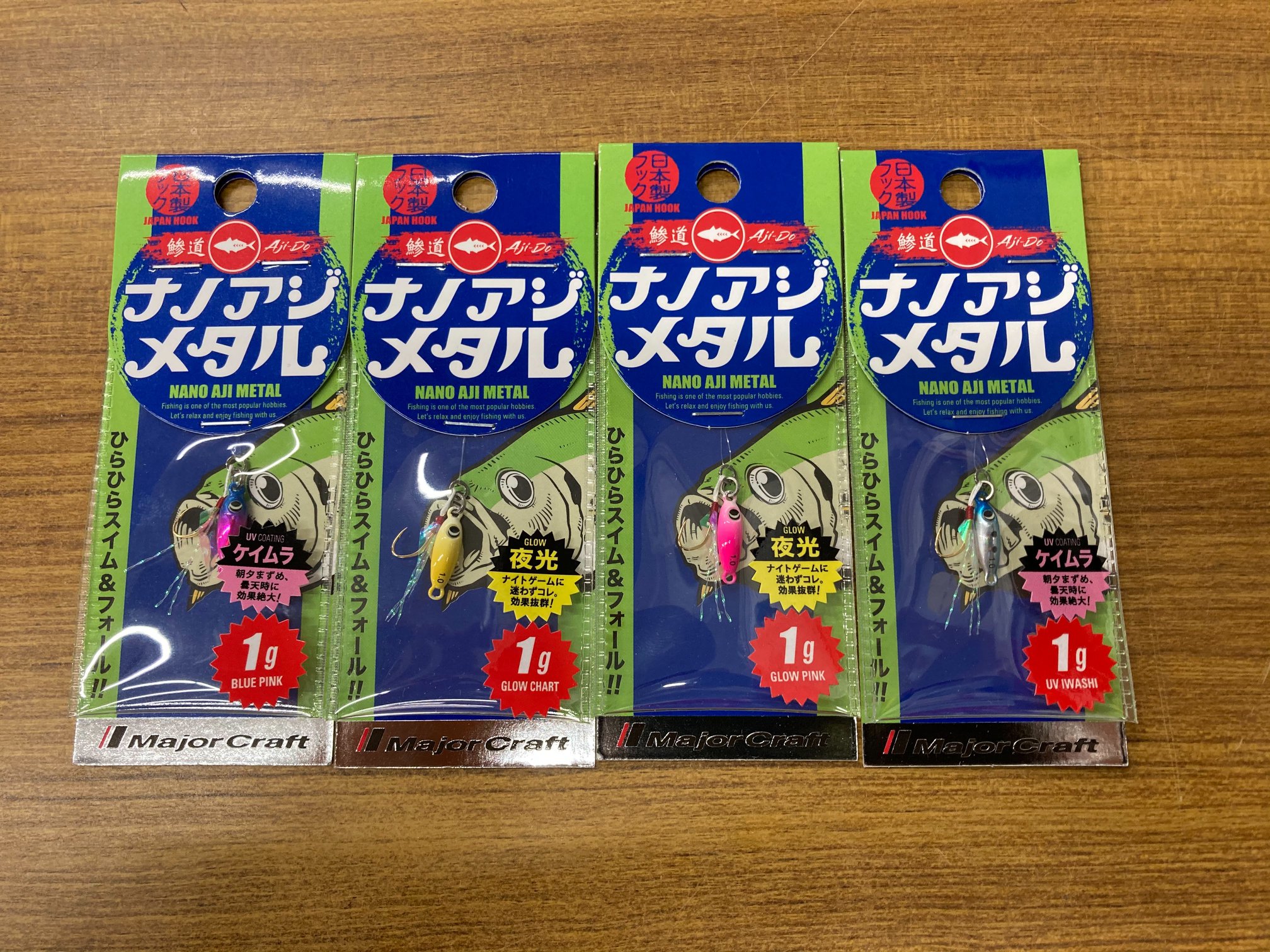 ひらひらスイム＆スローフォールでアジを誘惑！