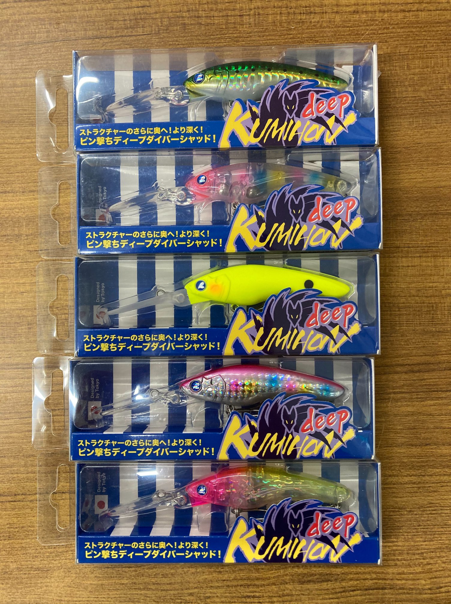 ブルーブルー新製品！！