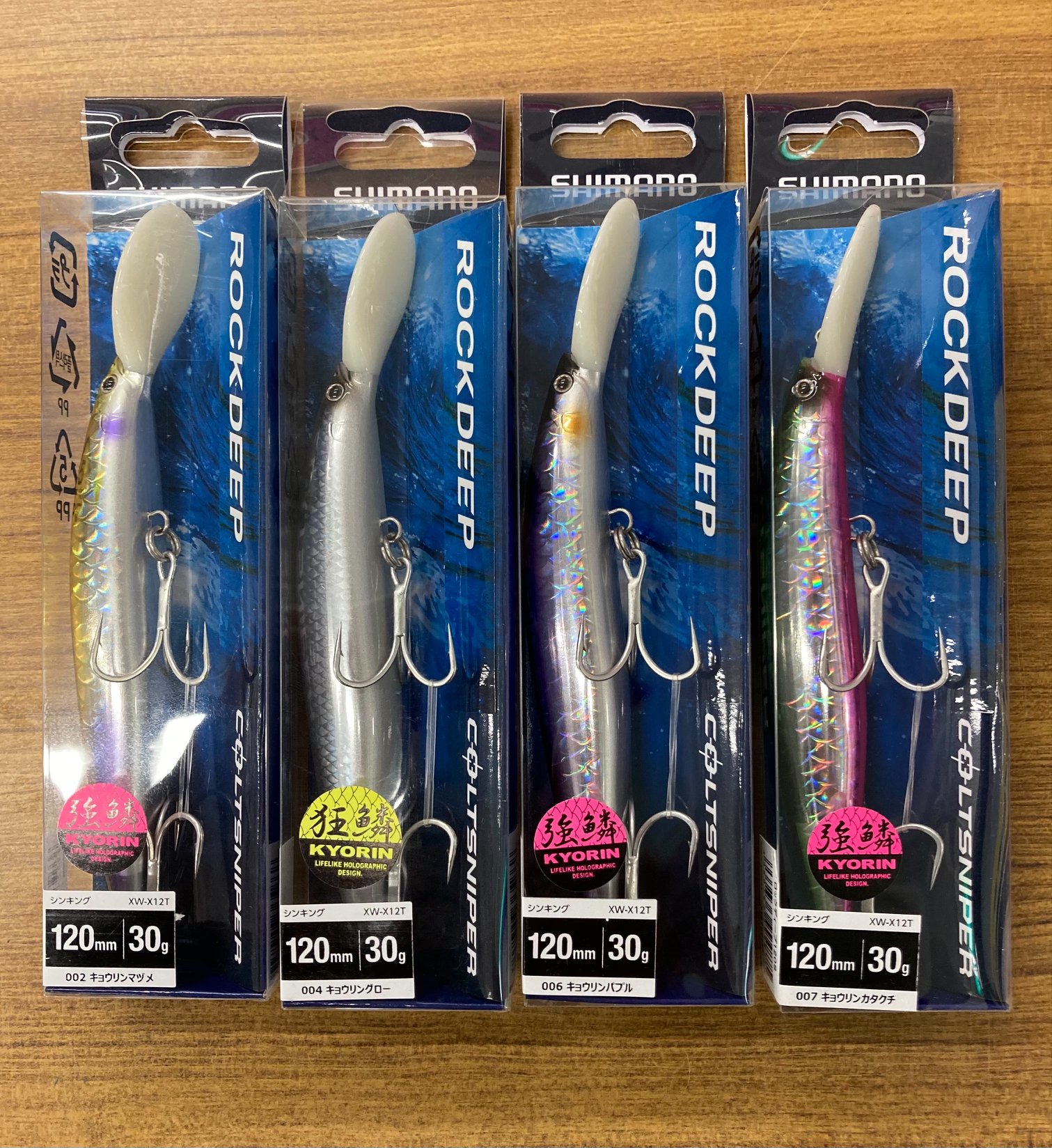 ロックディープで未踏のレンジを攻略！！