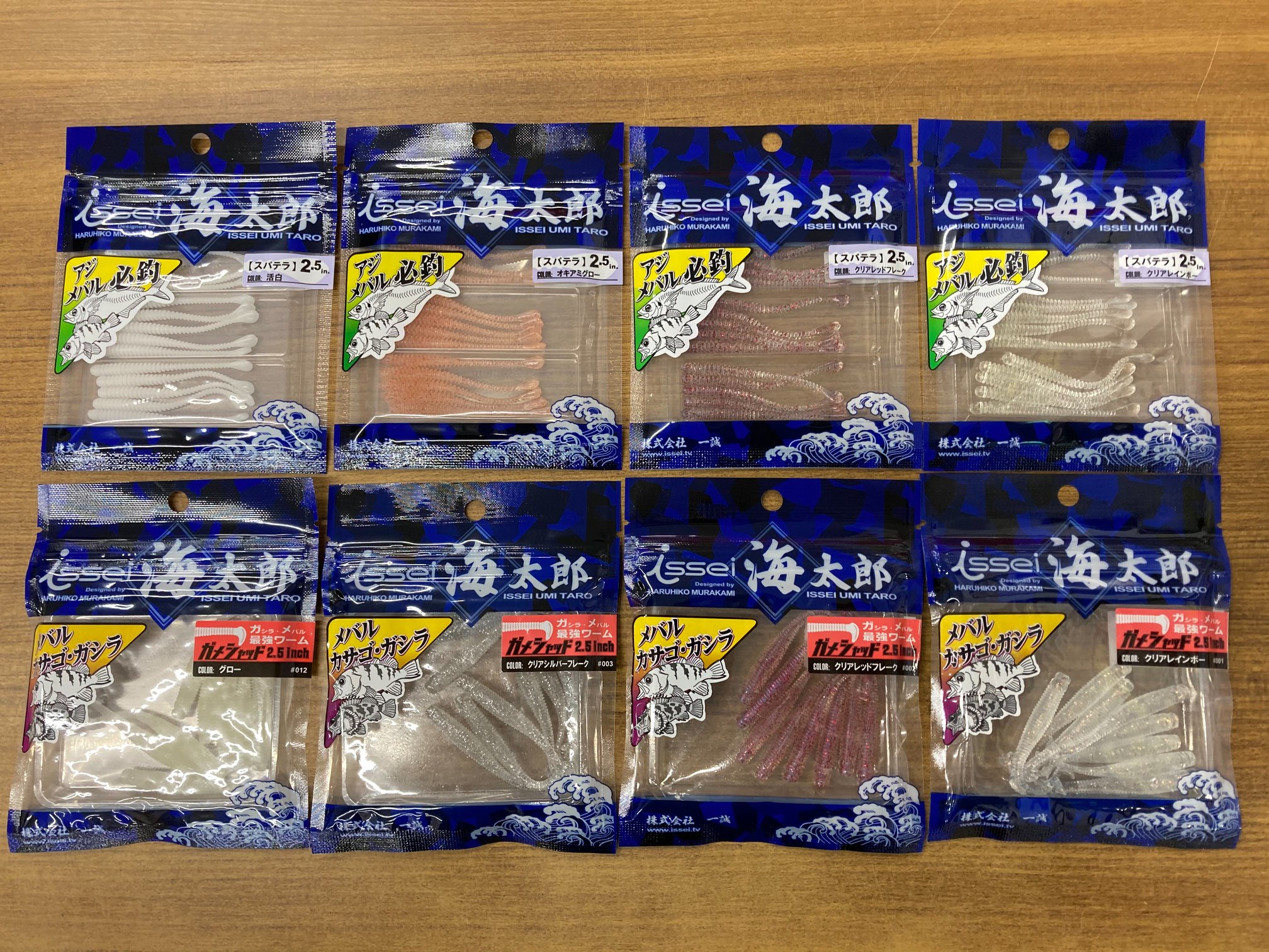 ライトゲームにおすすめワーム！！