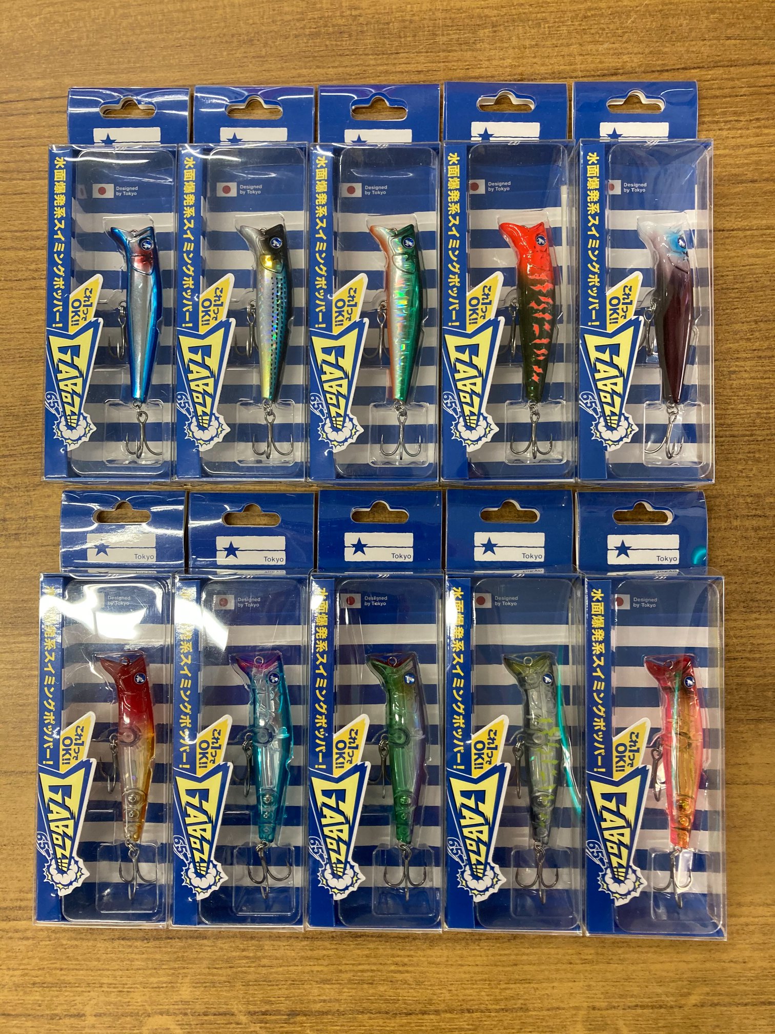 ブルーブルー人気ルアー再入荷！！