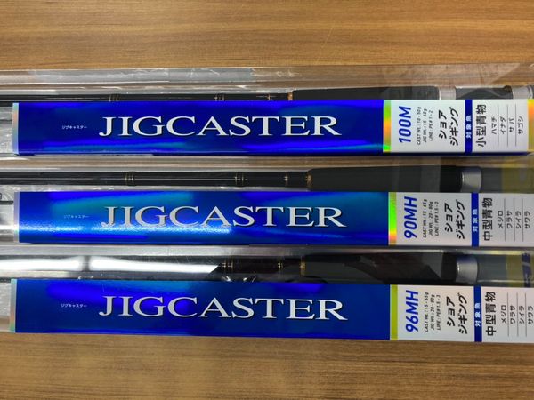 ダイワ「ジグキャスター」入荷しました！！