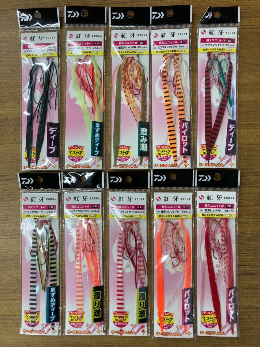 ダイワ「紅牙 替えユニットαKP」 入荷！！