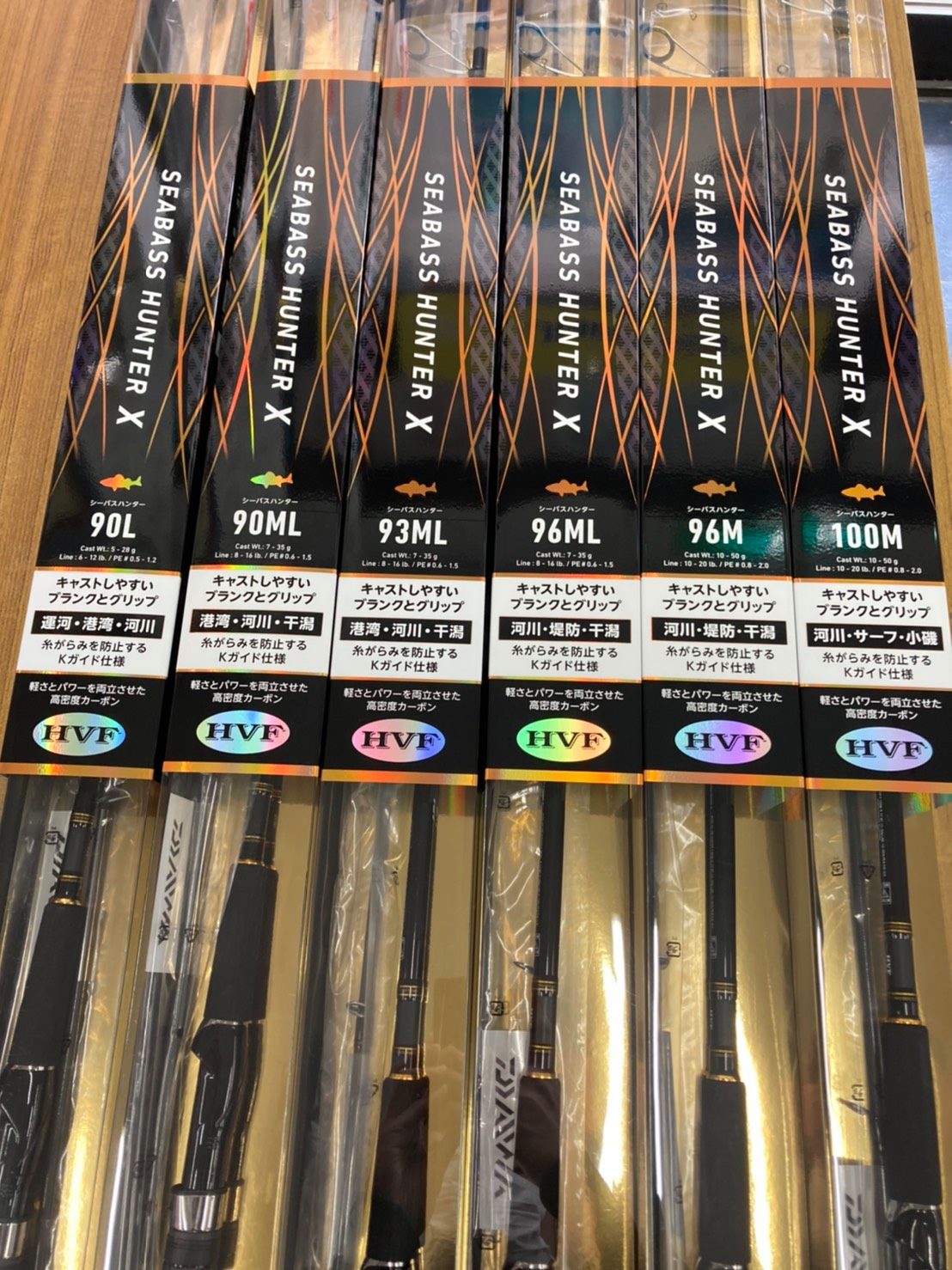 ダイワ「シーバスハンターX」入荷しました！