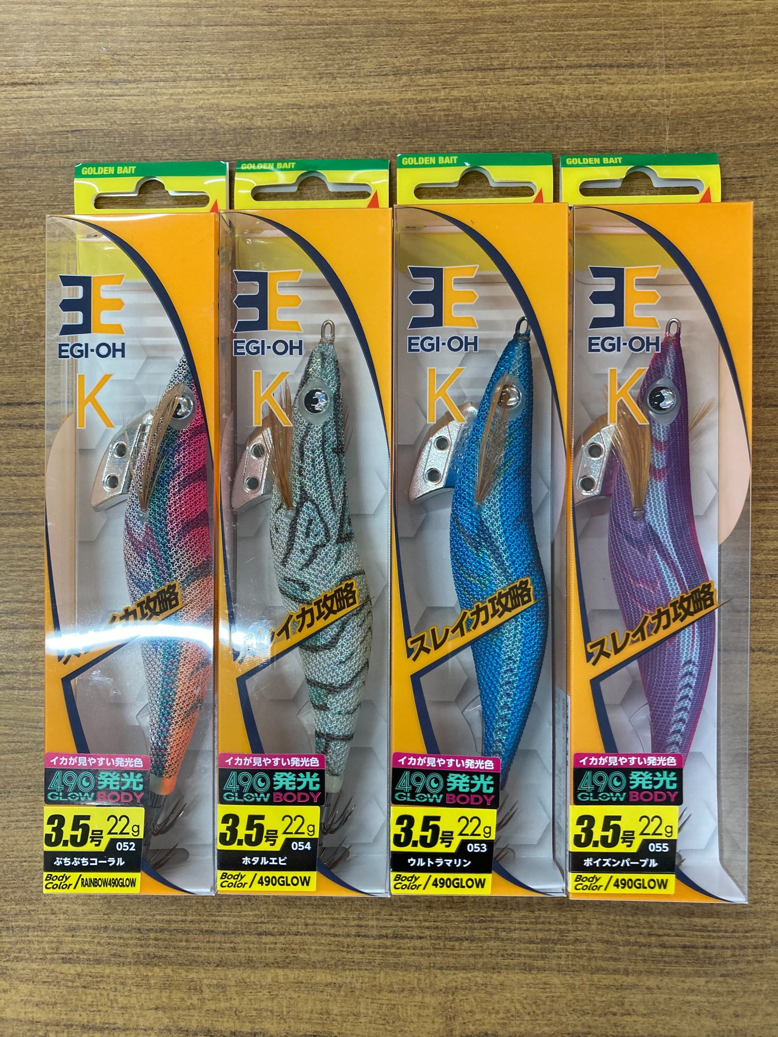 エギ王K490グロー再入荷しました！！