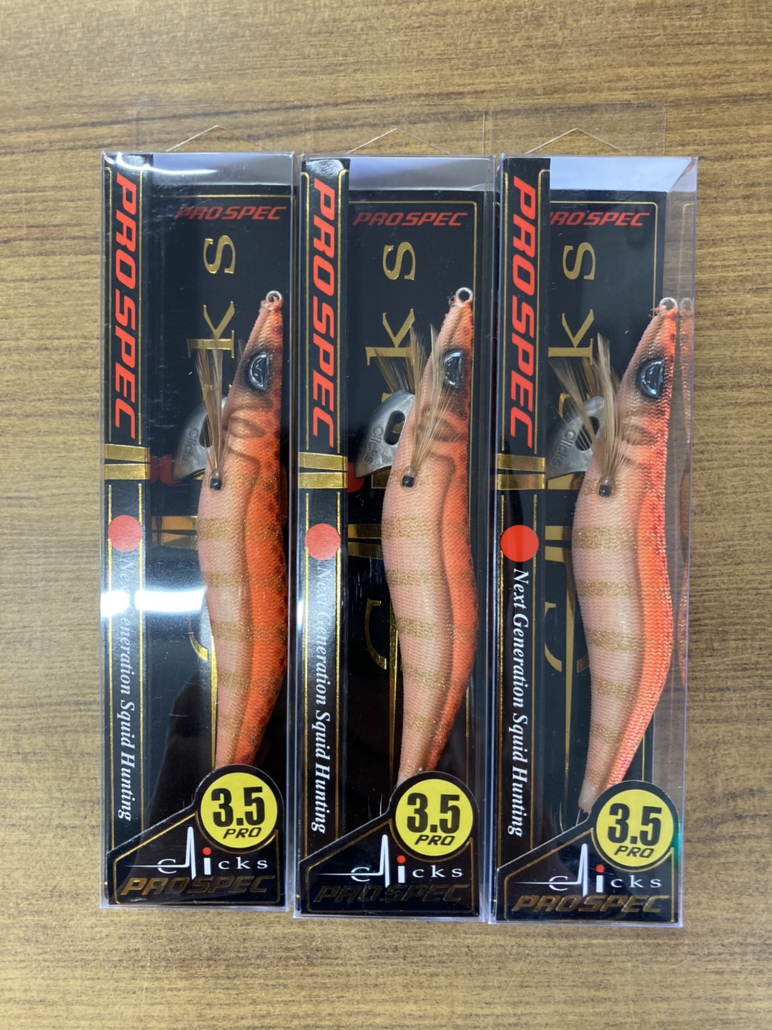 クリックス プロスペック3.5号 薩摩オレンジ！