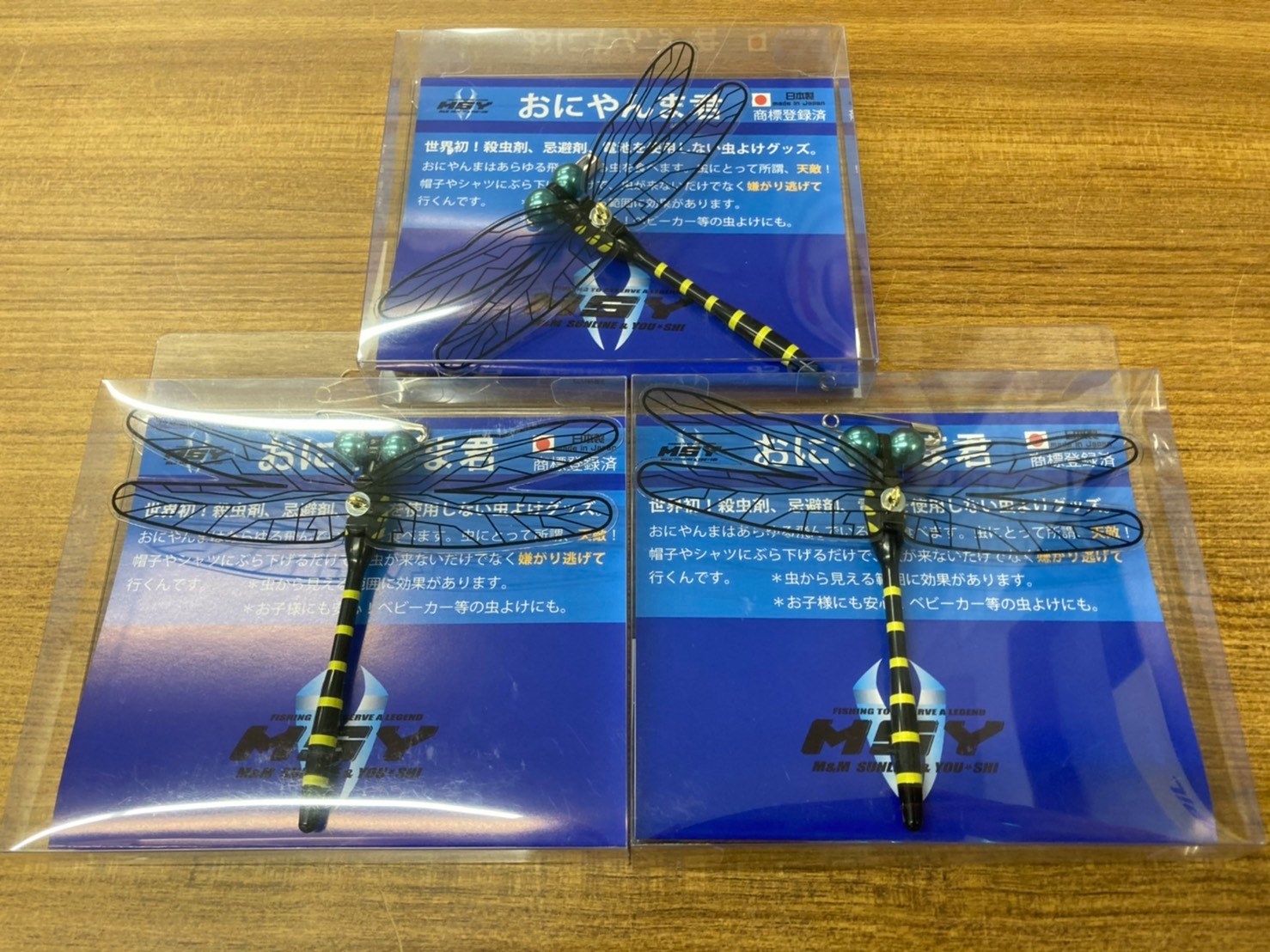 サンライン「おにやんま君」販売中！