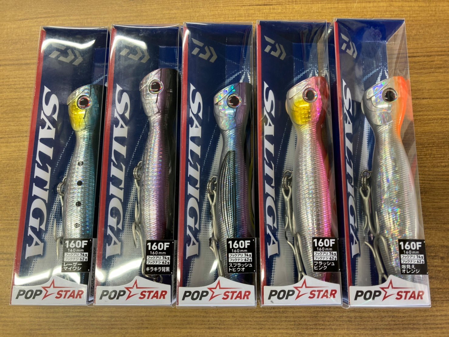 「ソルティガ ポップ★スター」再入荷！