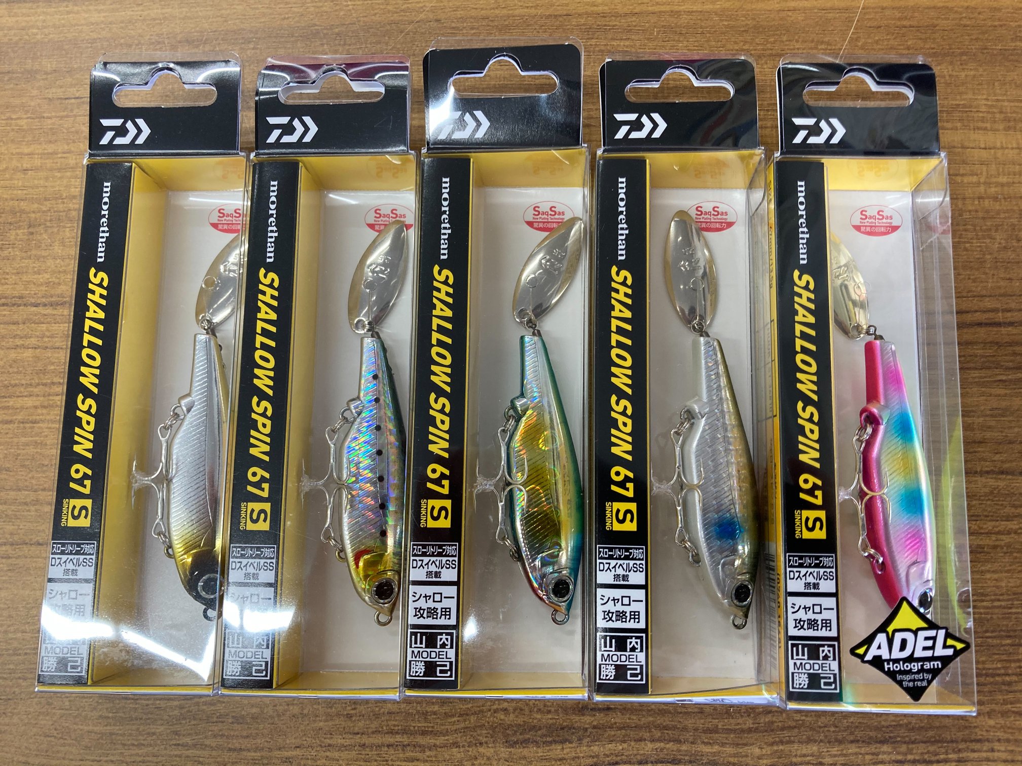 ダイワの新製品ルアー！