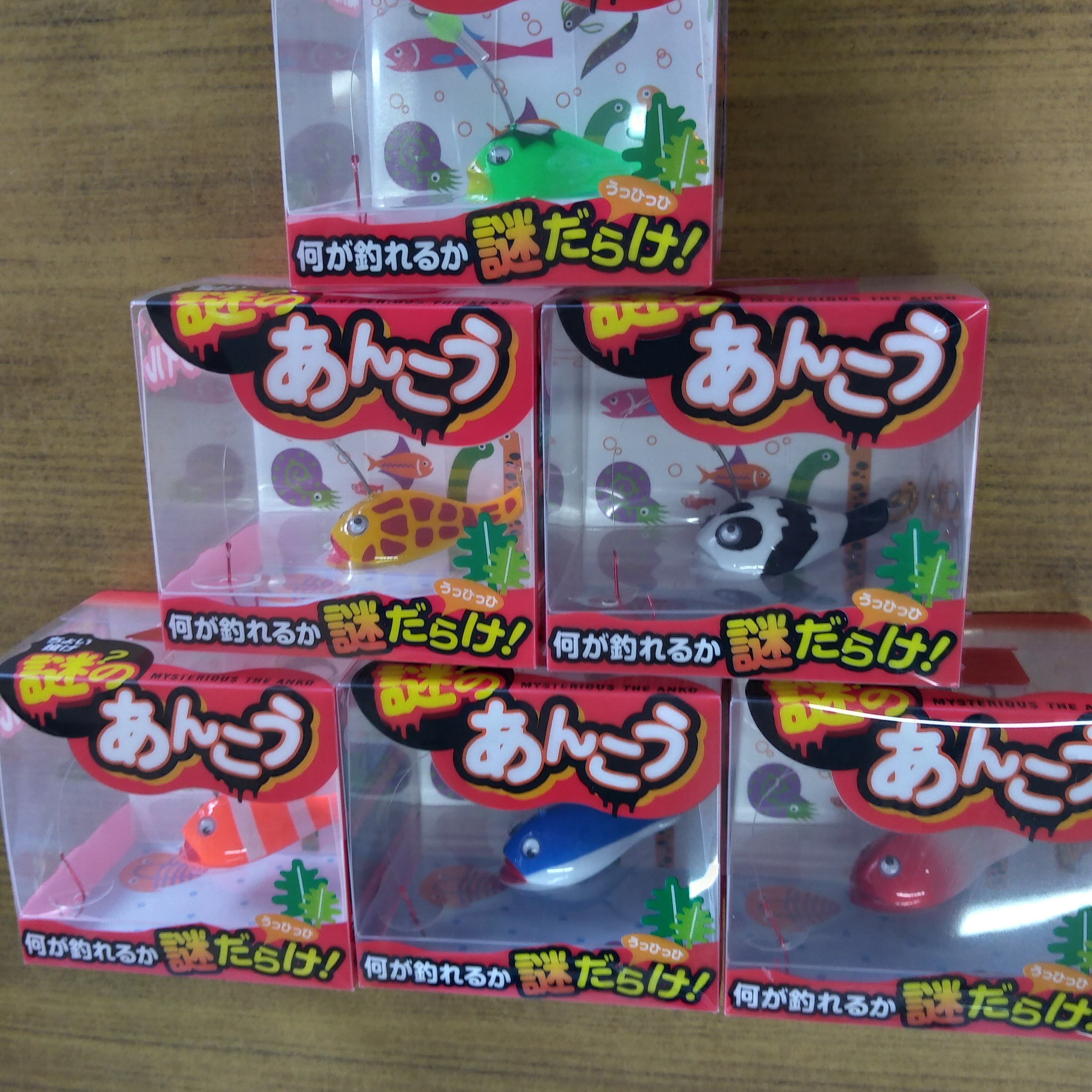 巷で話題になっている謎のあんこう入荷！