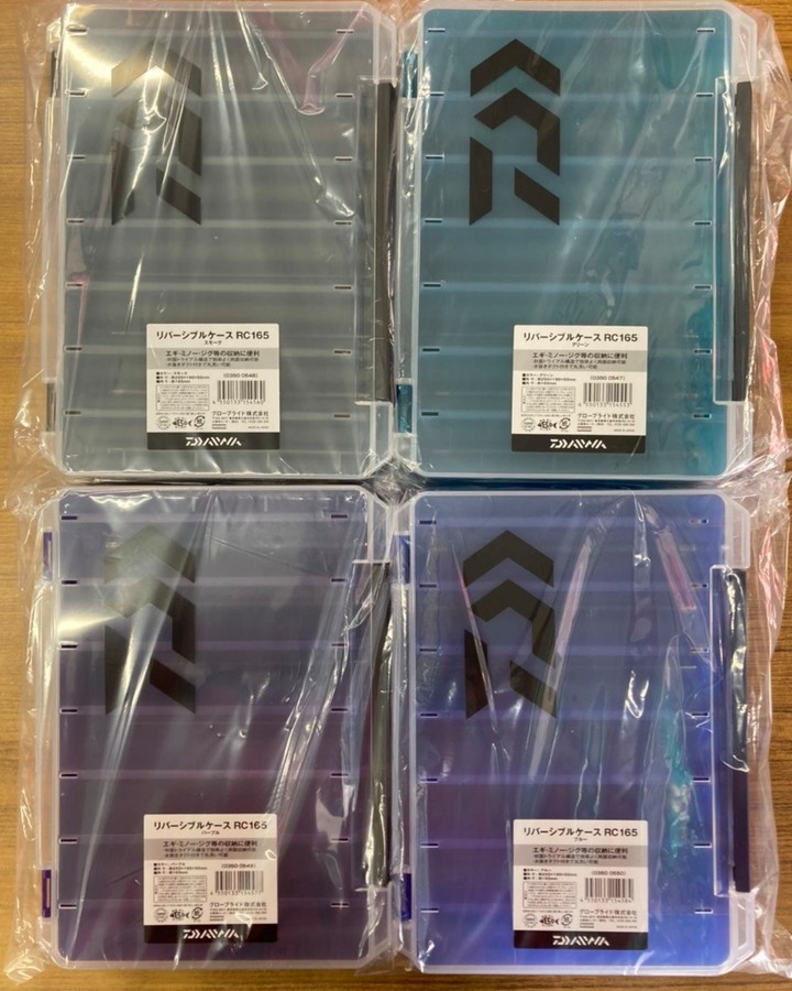 ダイワ「リバーシブルケー スＲＣ１６５」入荷