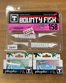 ジャッカルの新製品！