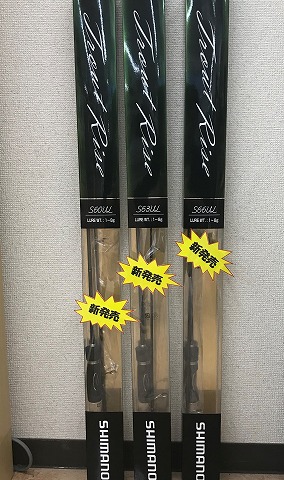 新商品情報 シマノ トラウトライズ 鹿児島の釣具専門店 Beppu Fishing Powered By 別府釣具