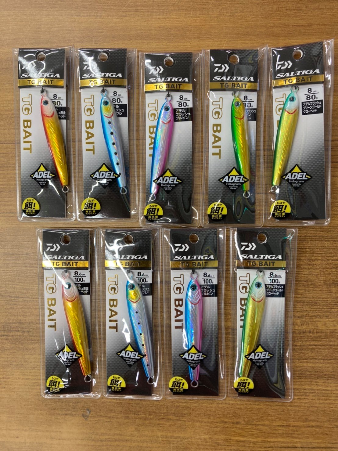「ソルティガ TGベイト」の新色入荷！