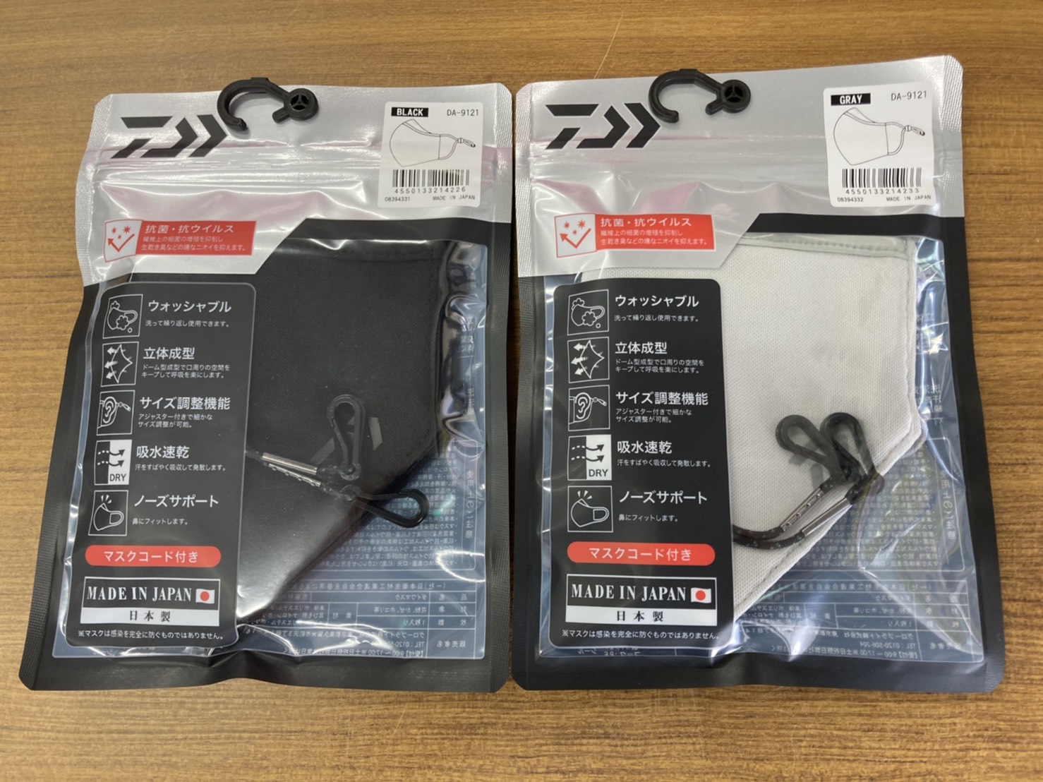 「ダイワマスク」入荷！