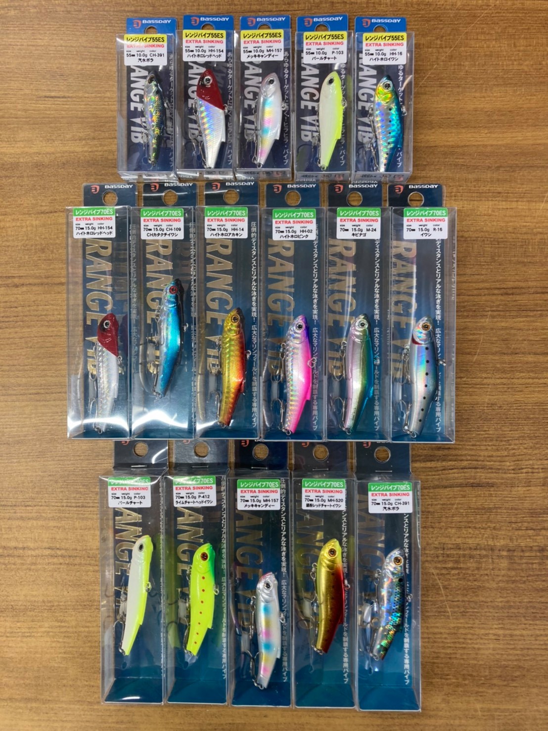 ソルト専用バイブといえばこのルアー！