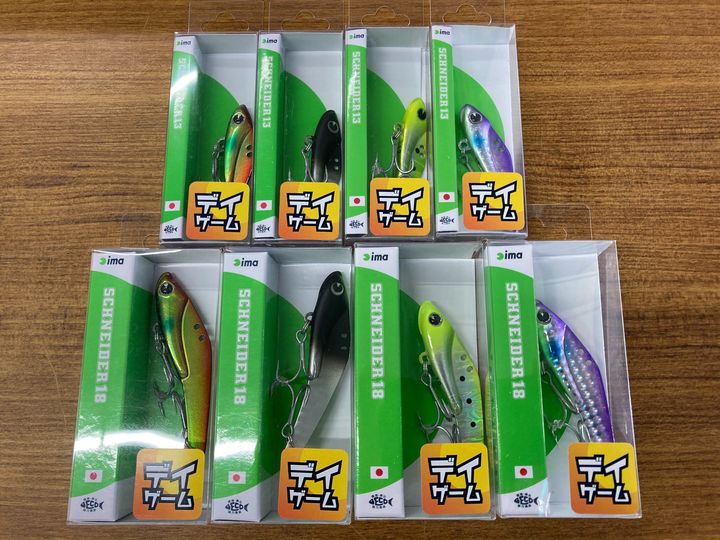 限定のデイゲームカラー！
