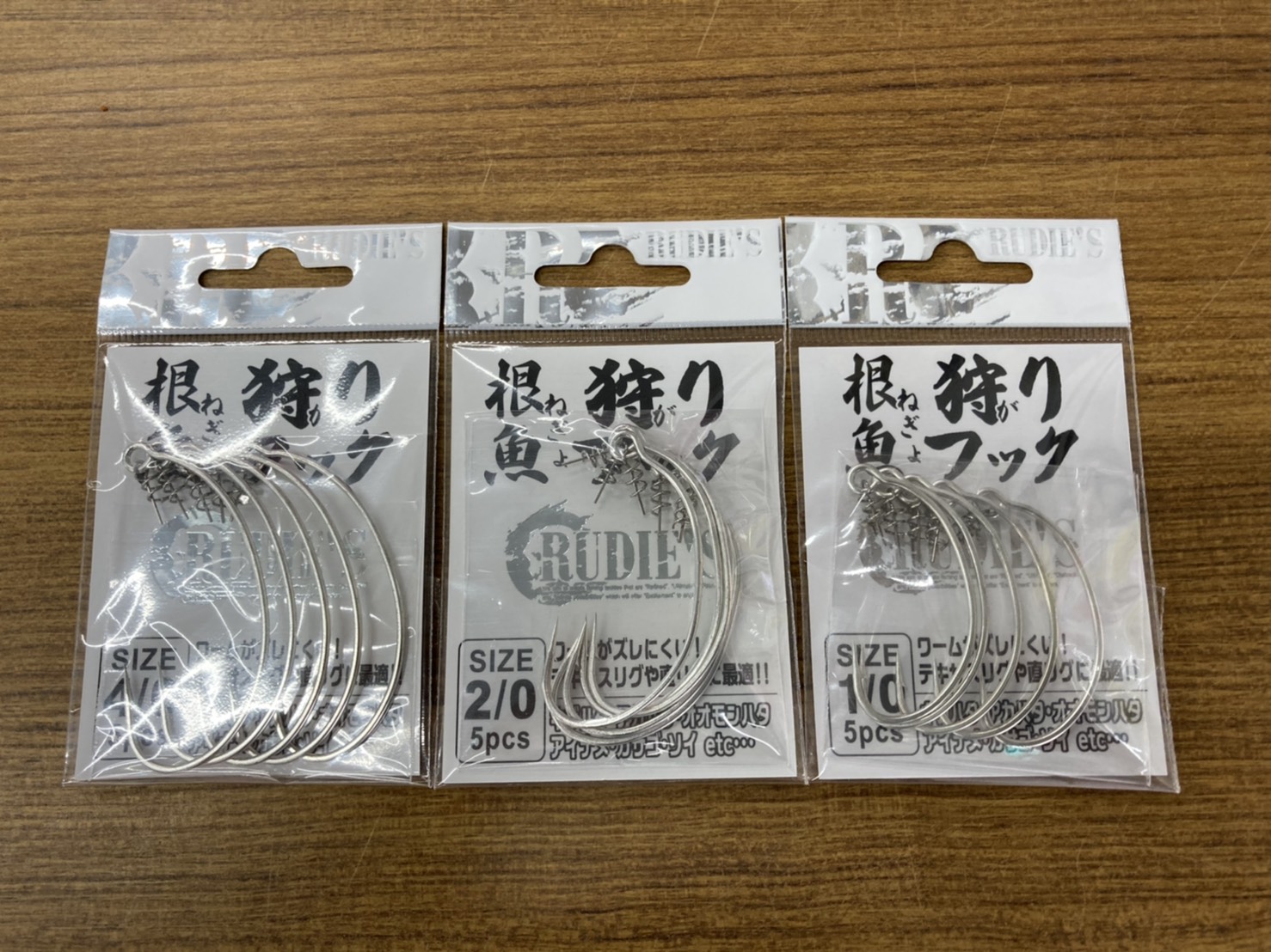 「根魚狩りフック」入荷！