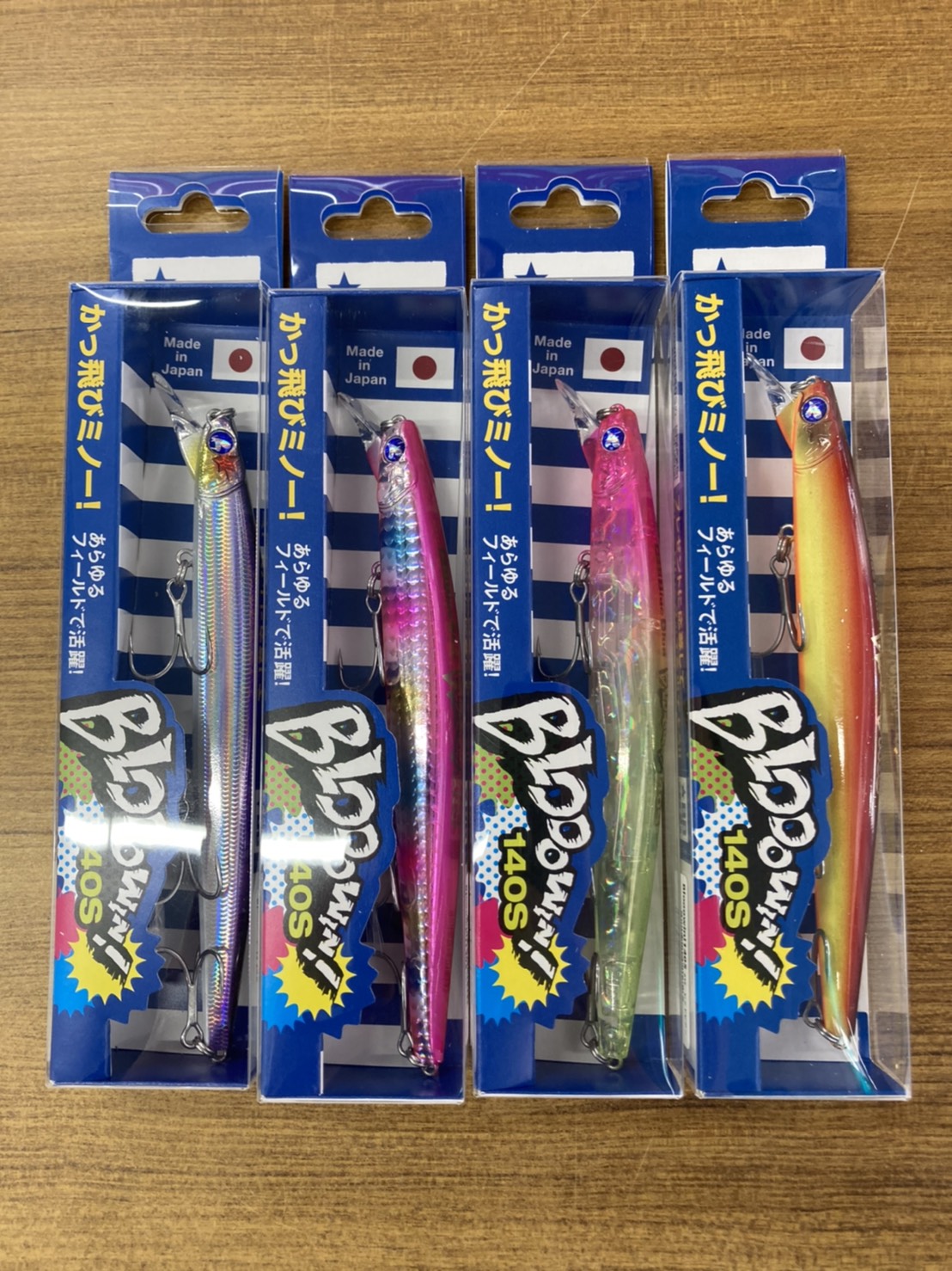 「ブローウィン１４０S」４色再入荷！