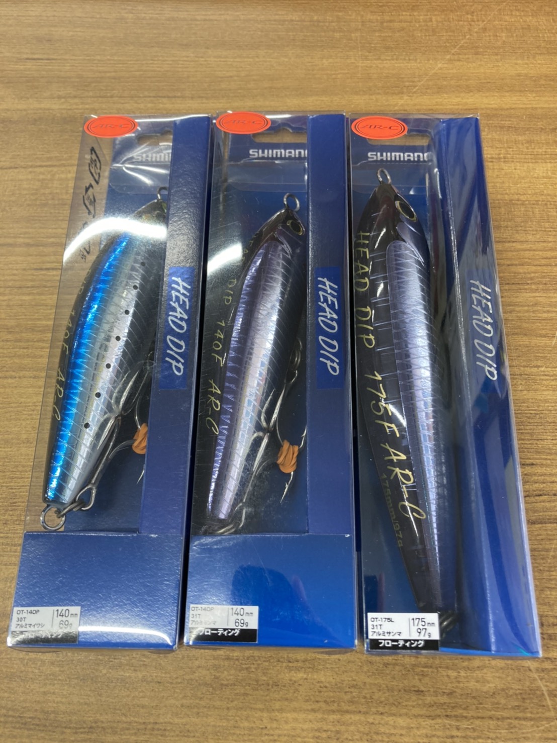オフショアでの大物狙いに！