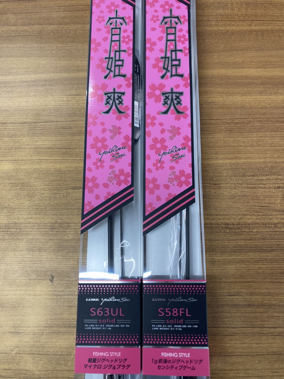 ラグゼ 宵姫 爽」入荷！
