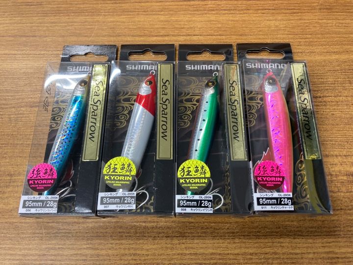 新色の狂鱗カラー！