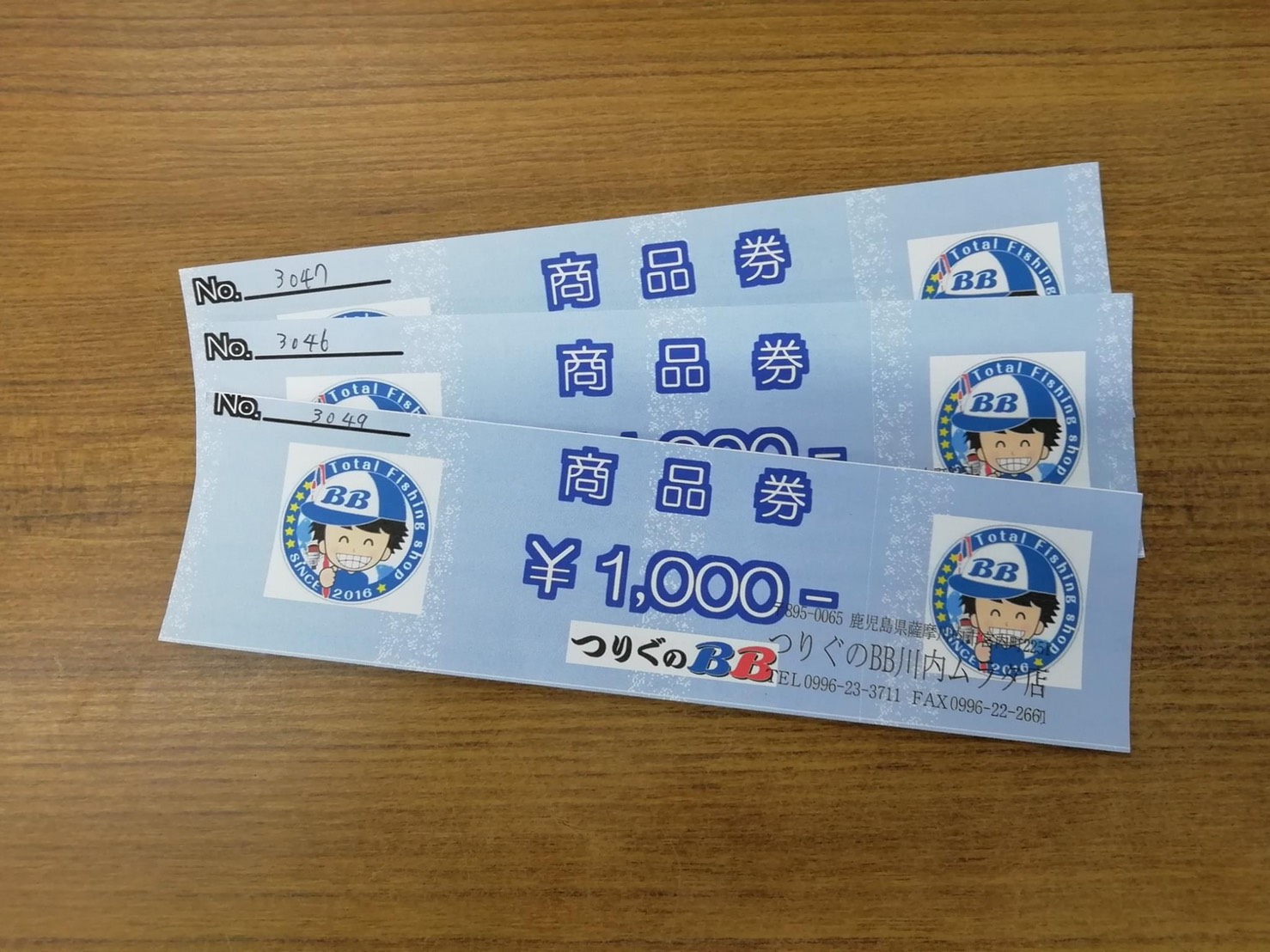 父の日のプレゼントに！
