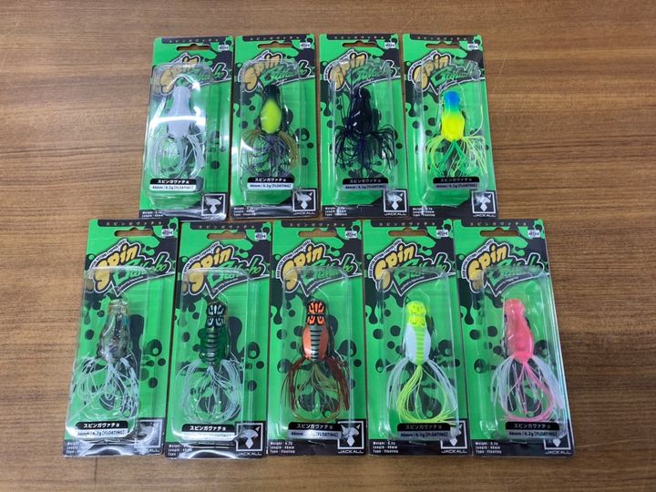 「スピンガヴァチョ」再入荷！
