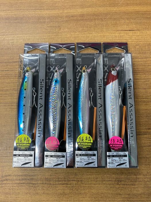 「サイレントアサシン120F」新色！