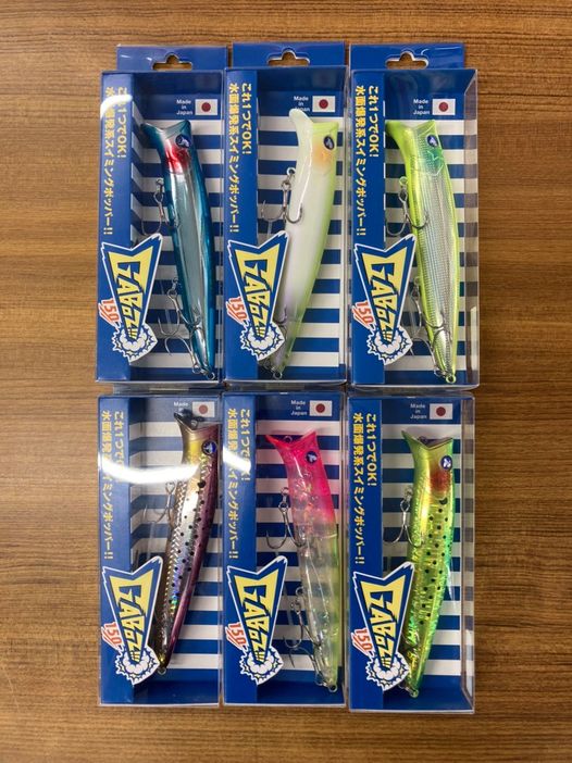 ブルーブルー「ガボッツ１５０」再入荷！