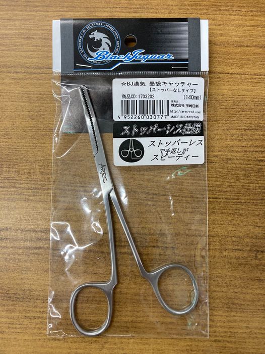 イカの墨袋取り除き作業をスムーズに！