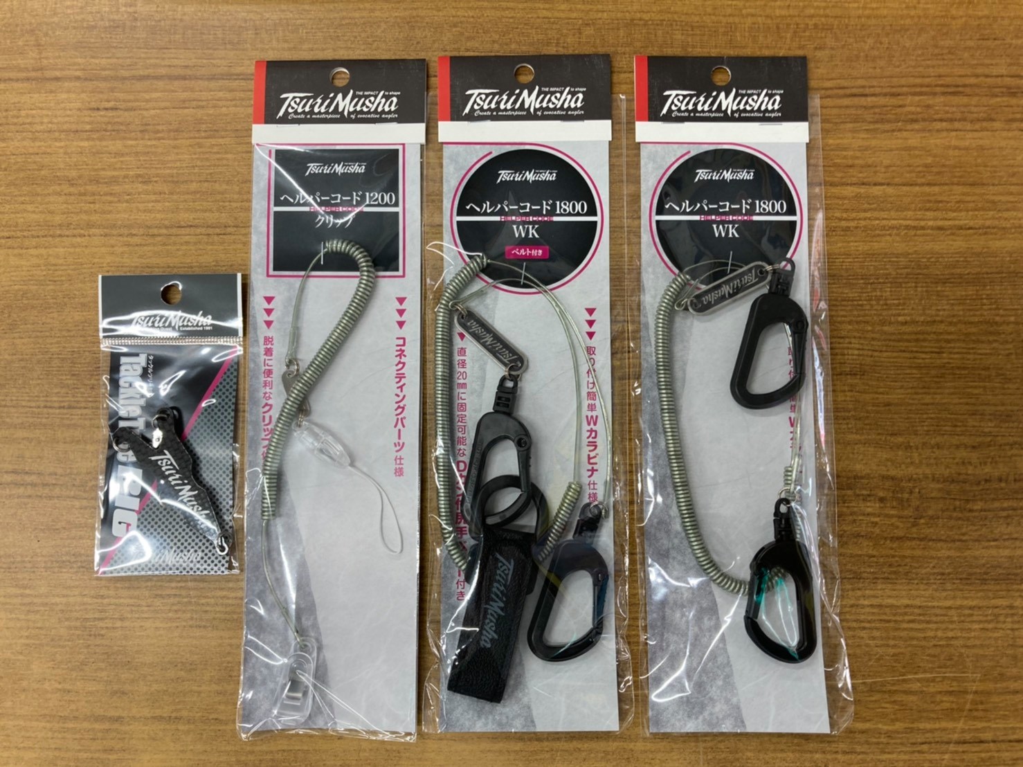 釣武者の新製品！