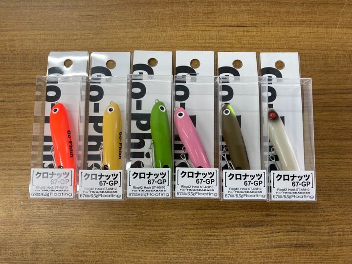 クロナッツ６７GP入荷！