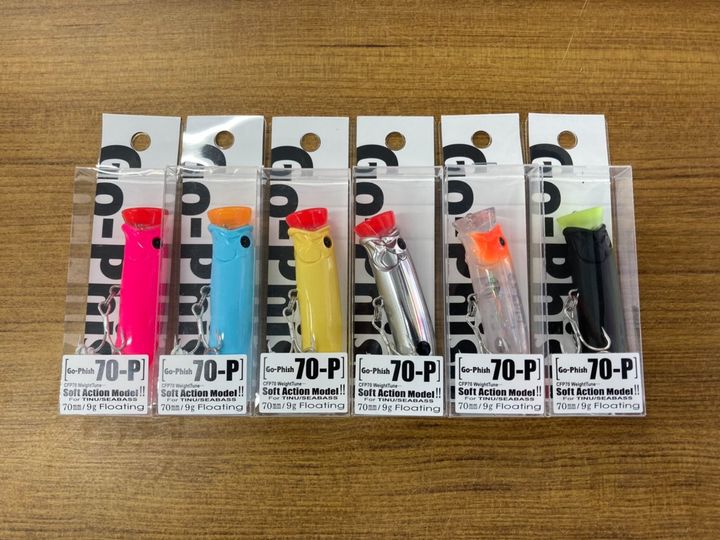 ゴーフィッシュ「70-P」入荷！