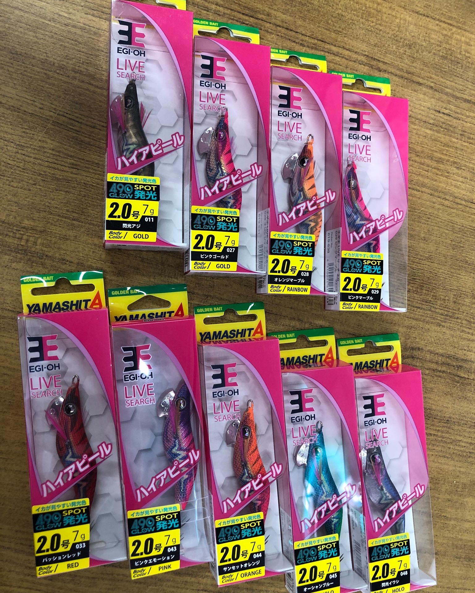 エギ王ライブ2.0号入荷！