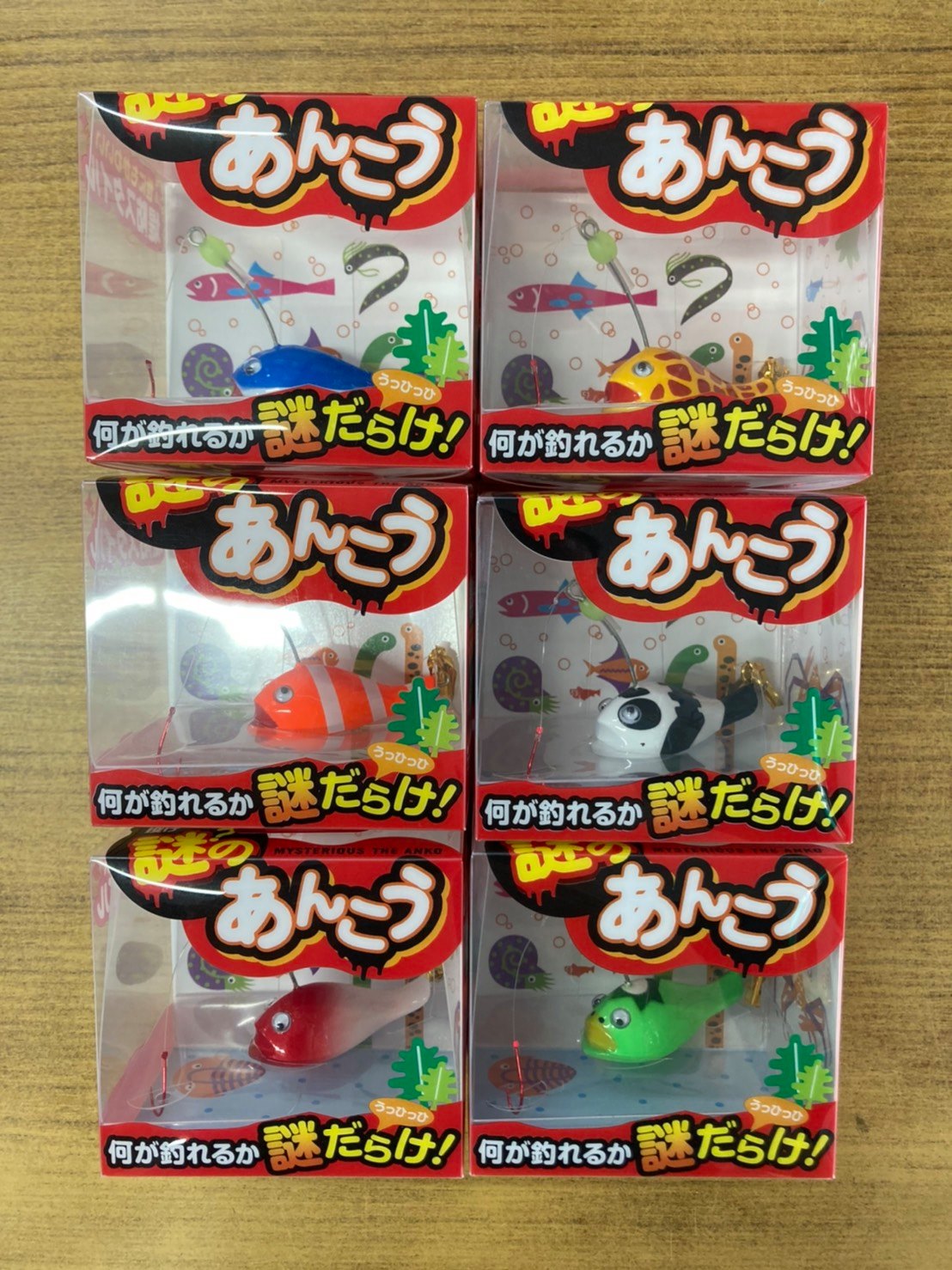 「謎のあんこう」再入荷！