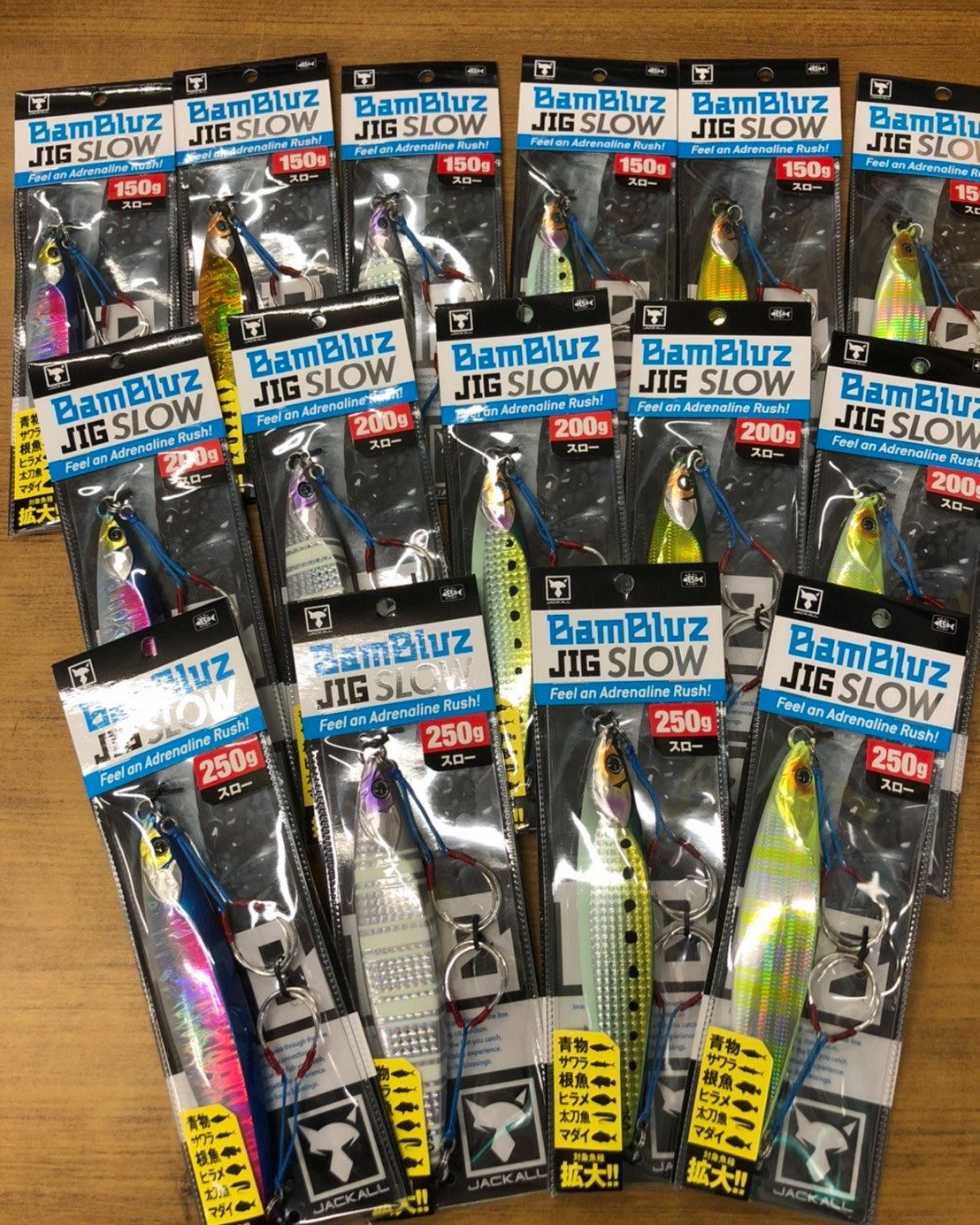 「バンブルズジグ スロー」入荷！