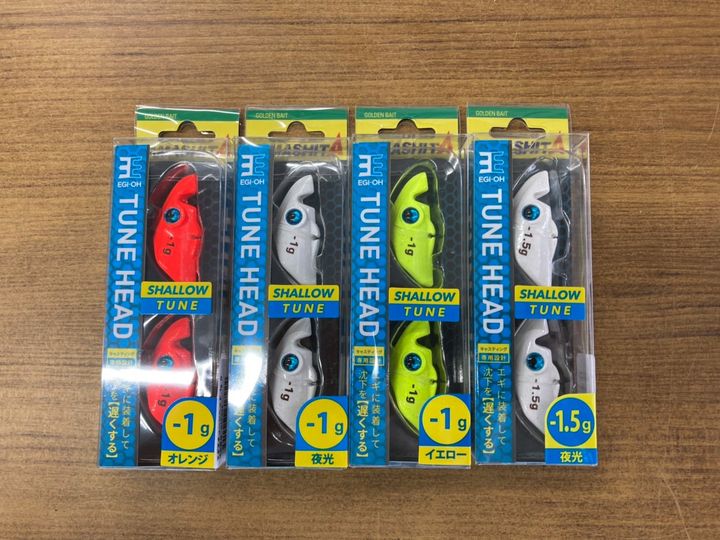 「エギ王チューンヘッド」一部入荷！