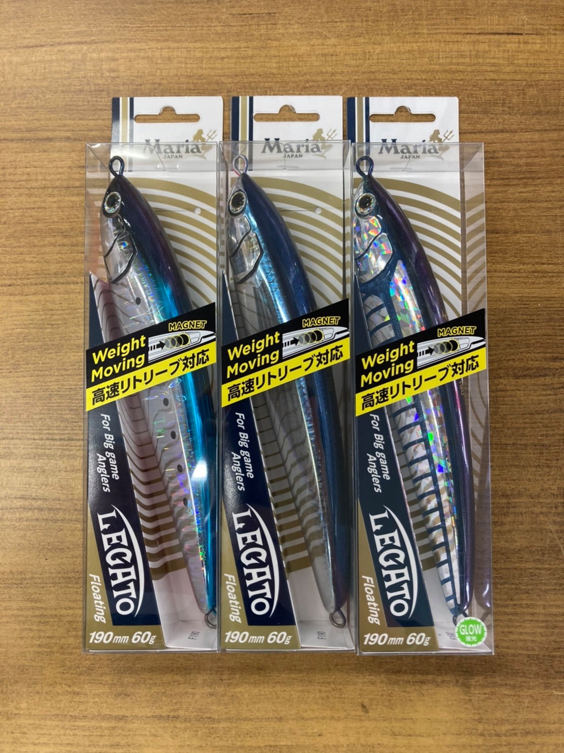 「レガートF190」の３色入荷！
