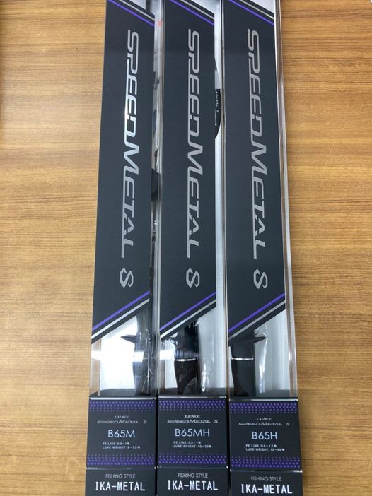 「ラグゼ スピードメタルS」入荷！