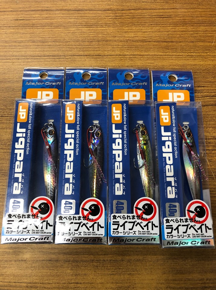 ジグパラ　ライブベイトカラーが入荷しました！