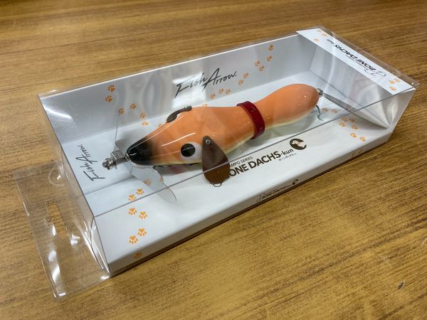 「おさんぽシリーズ ボーンダックスくん」