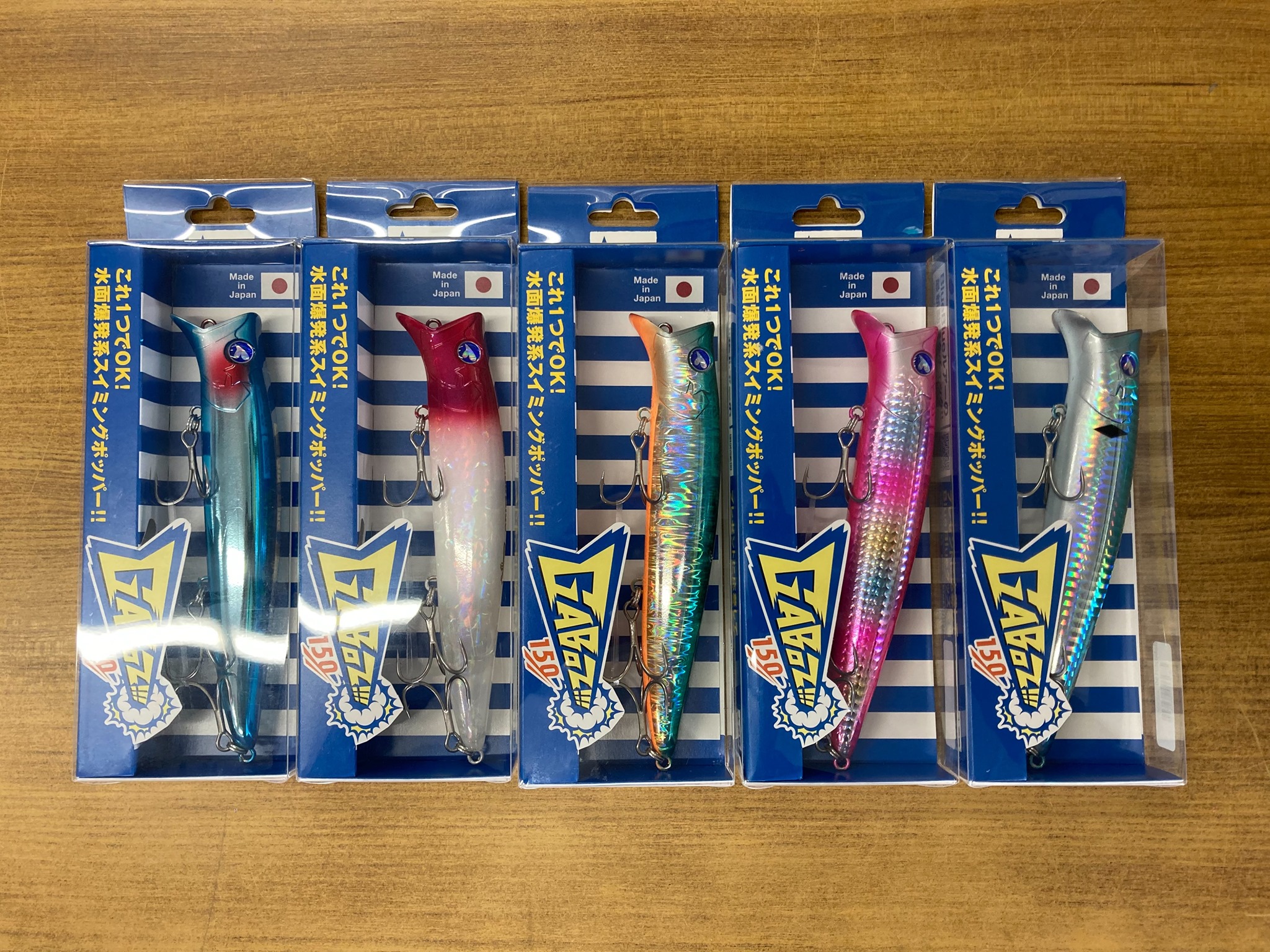 「ガボッツ150」入荷！
