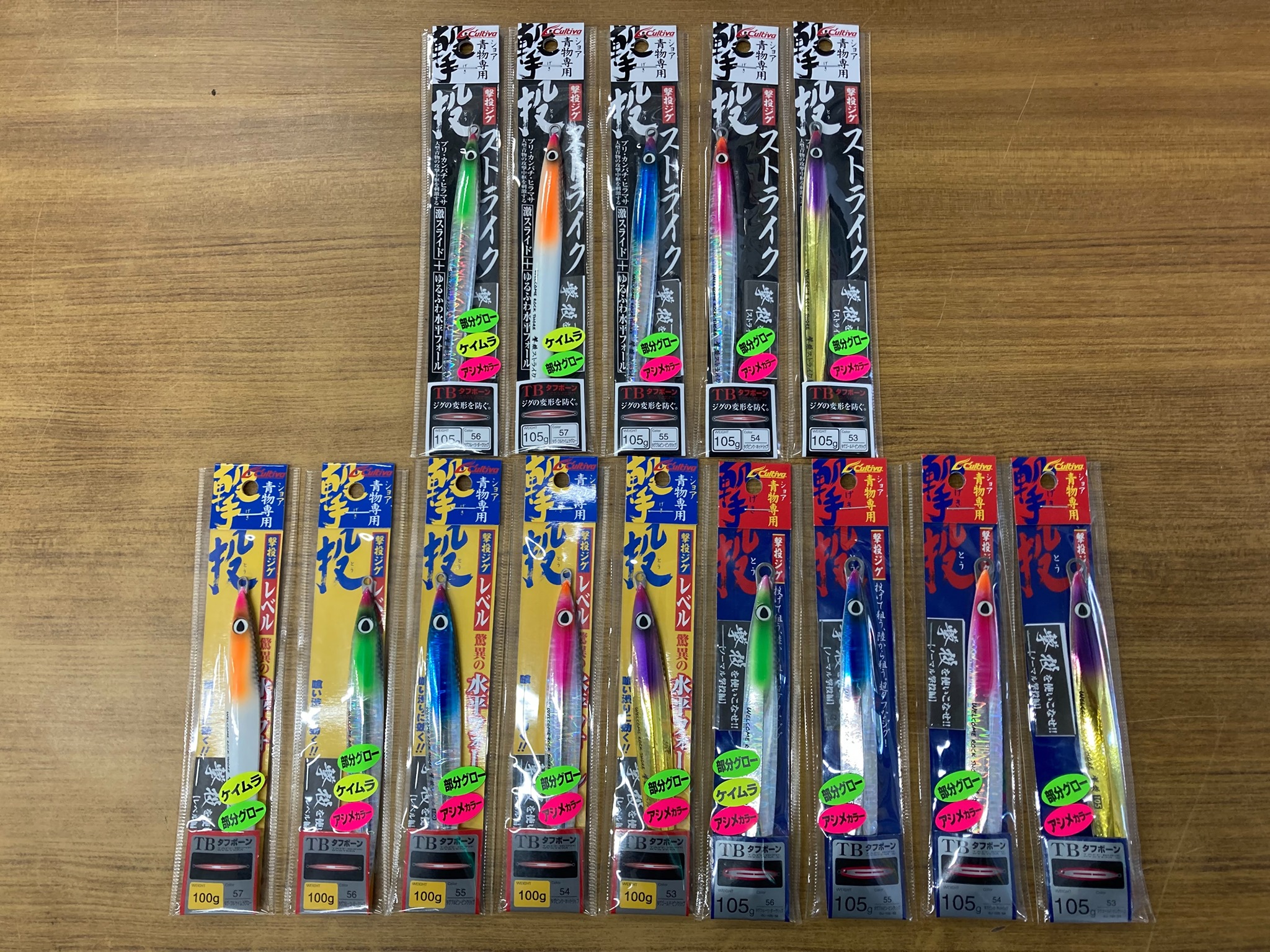 オーナーの人気ジグ入荷！