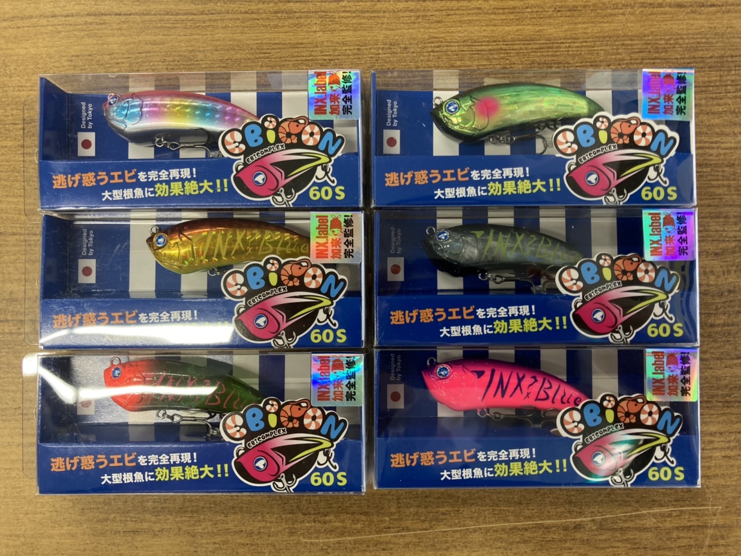 ブルーブルー「エビコン60S」再入荷！