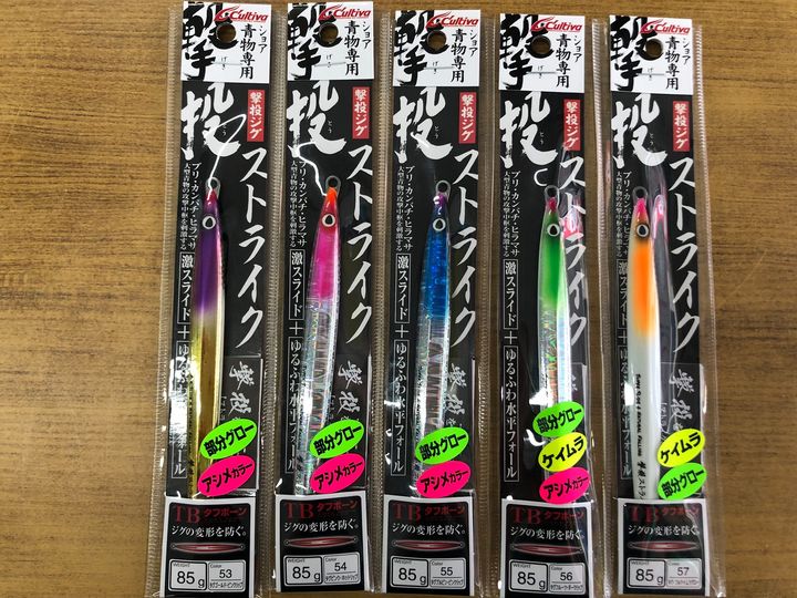 「撃投ストライク」が再入荷！